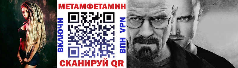 АМФ Розовый ссылка на мегу зеркало Опочка