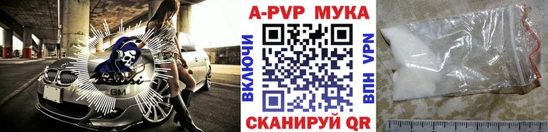 купить  сайты  hydra   Alpha PVP Соль  Опочка 
