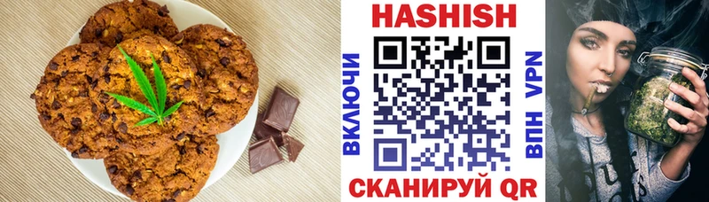 Canna-Cookies конопля  hydra как зайти  Опочка 