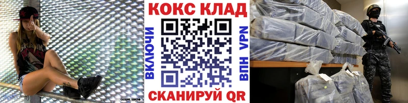 Кокаин FishScale  Опочка 