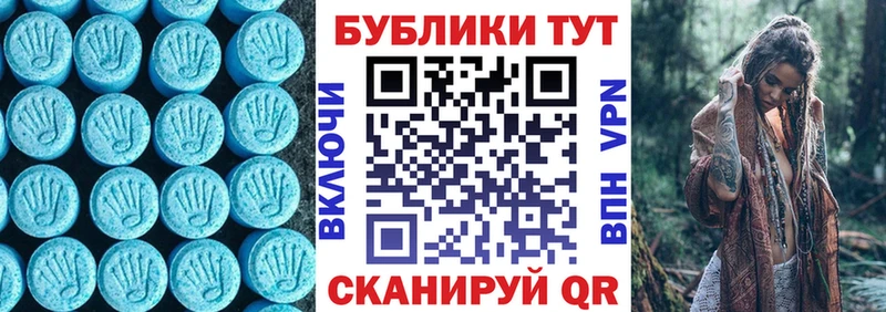 блэк спрут ссылка  Опочка  Экстази круглые 