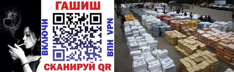 omg вход  Опочка  ГАШИШ индика сатива 