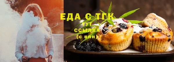 мефедрон Алексеевка
