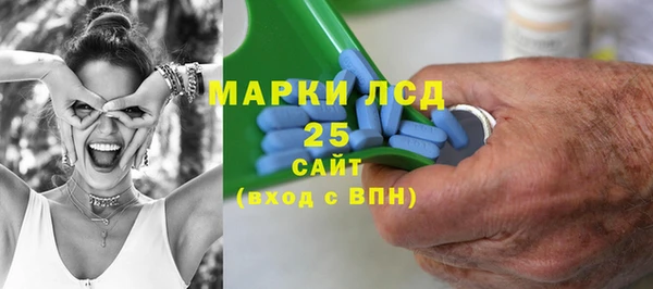 метамфетамин Алексин