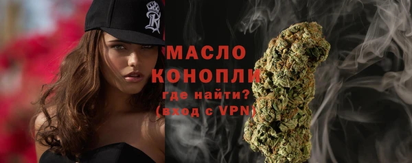 мефедрон Алексеевка