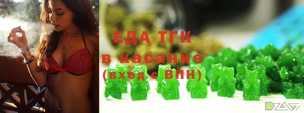 мефедрон Алексеевка