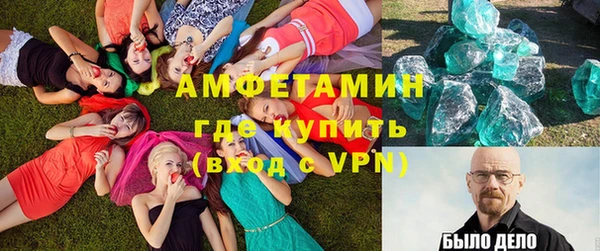 мефедрон Алексеевка