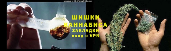 марки nbome Абинск