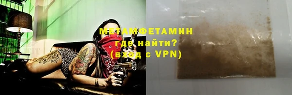 метамфетамин Алексин