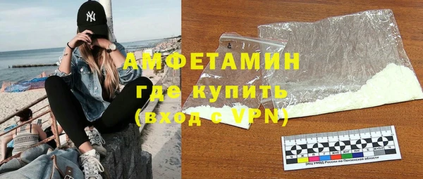 мефедрон Алексеевка