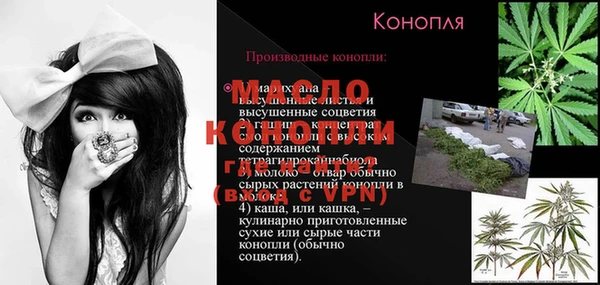ECSTASY Абдулино