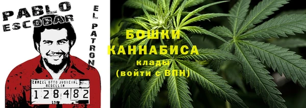 метамфетамин Алексин