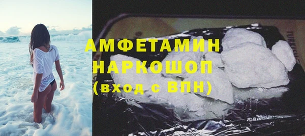 мефедрон Алексеевка
