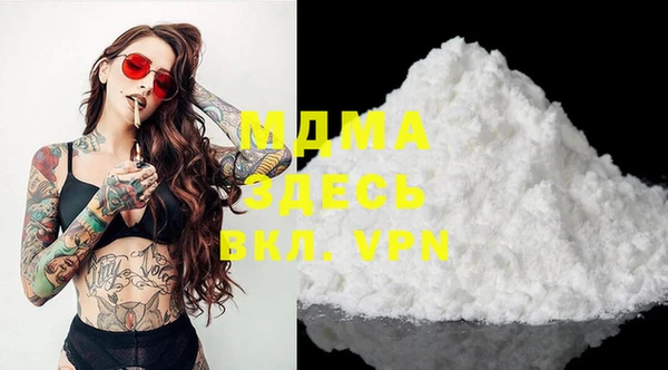 мефедрон Алексеевка