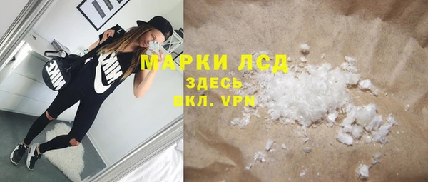 мефедрон Алексеевка