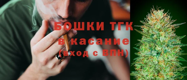марихуана Абаза