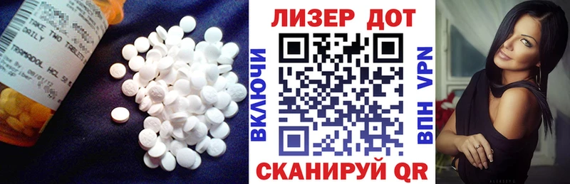 ЛСД экстази ecstasy сколько стоит Опочка