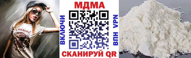 MDMA Molly  где продают наркотики  Опочка 