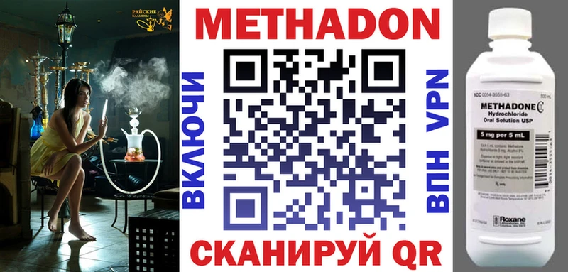 Метадон белоснежный  Опочка 