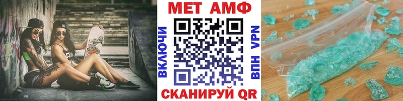 Первитин пудра  Опочка 