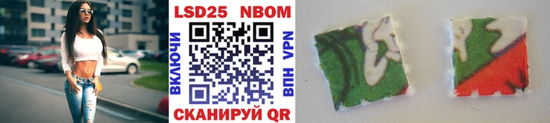 Марки NBOMe 1,5мг  Опочка 