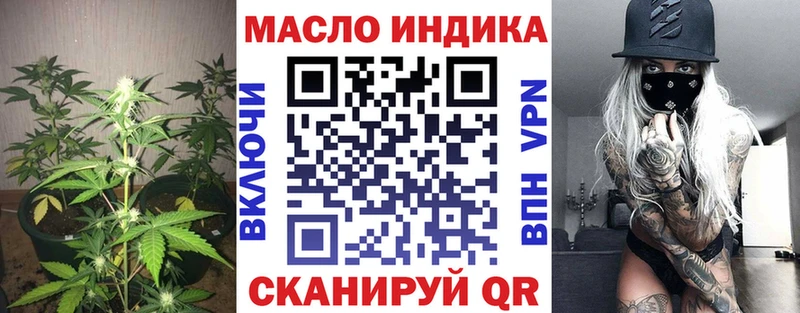 Дистиллят ТГК вейп с тгк  kraken сайт  Опочка 